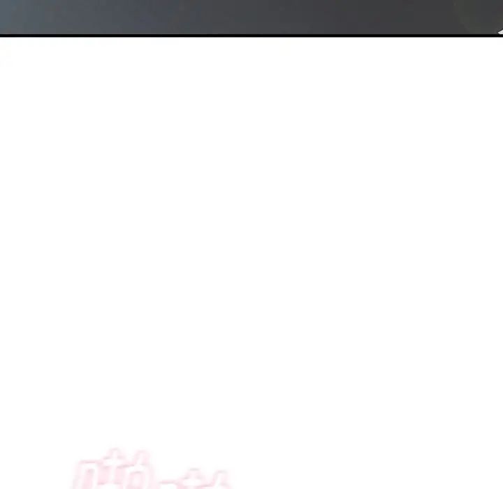 年轻代表，第21話，第 15 页
