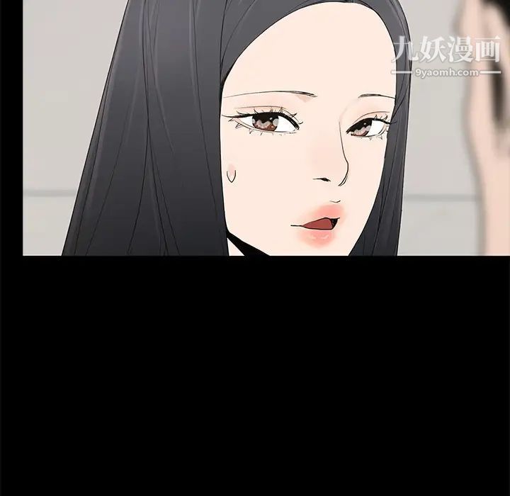 幸福，第1话，第 122 页