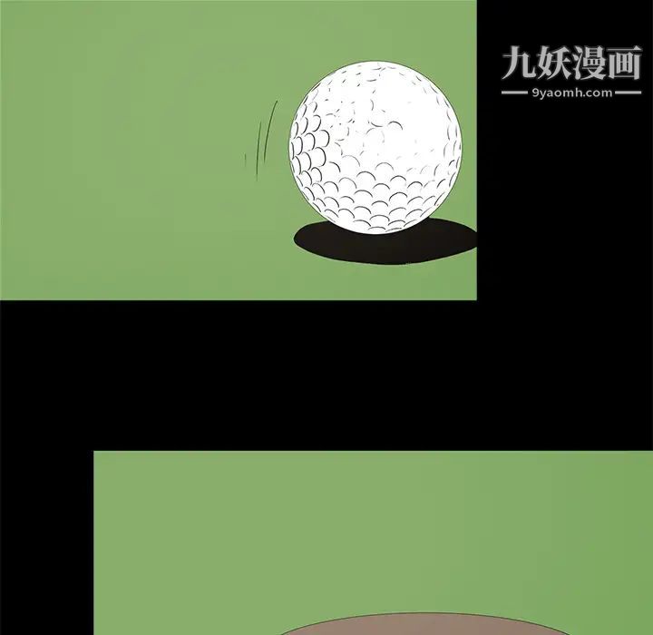 幸福，第1话，第 69 页