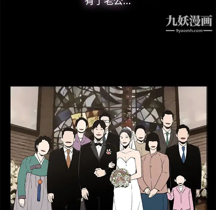 幸福，第1话，第 60 页