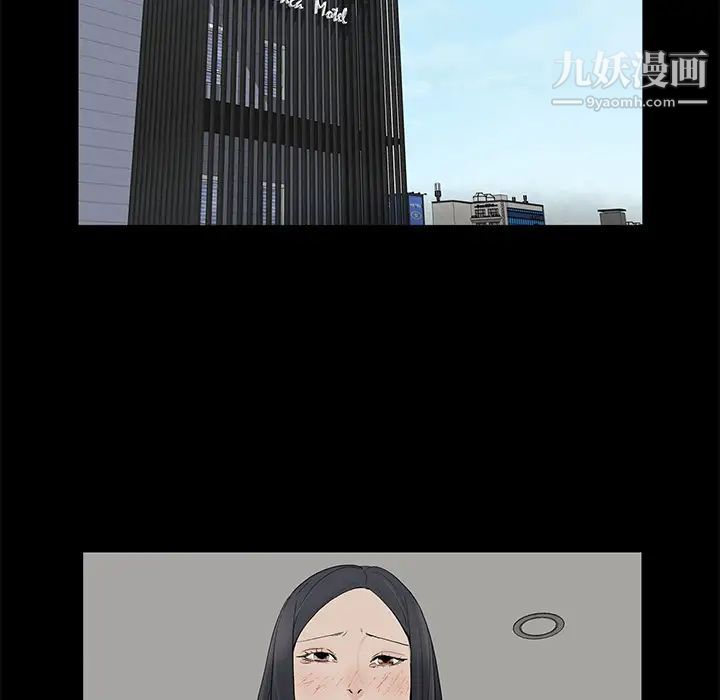 幸福，第1话，第 64 页
