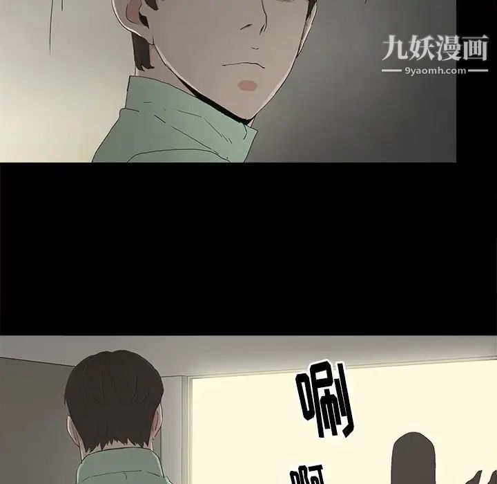 幸福，第4话，第 125 页