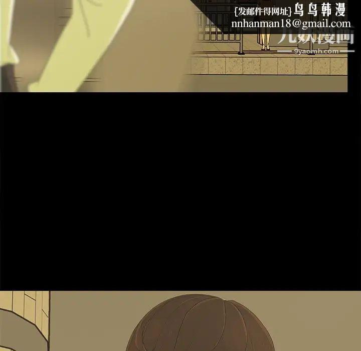 幸福，第4话，第 65 页