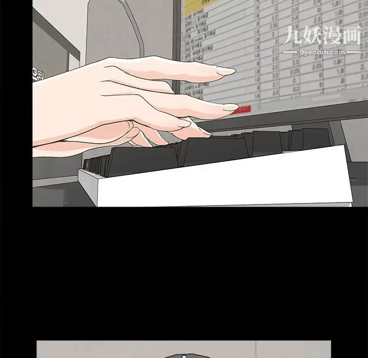 幸福，第4话，第 22 页