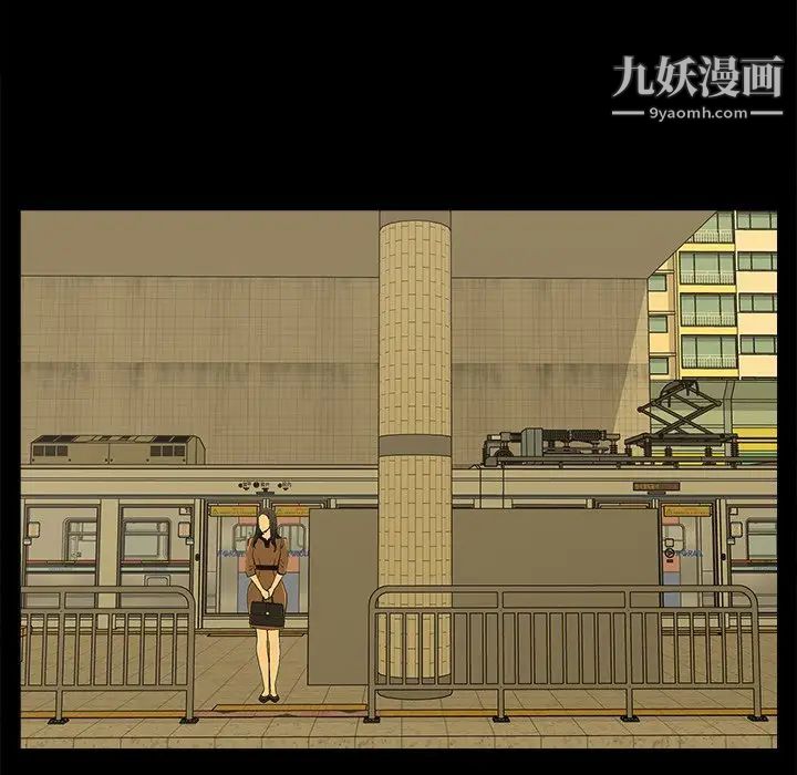幸福，第4话，第 52 页