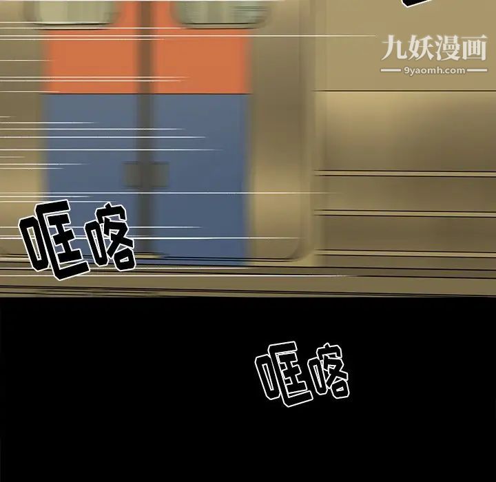 幸福，第4话，第 60 页