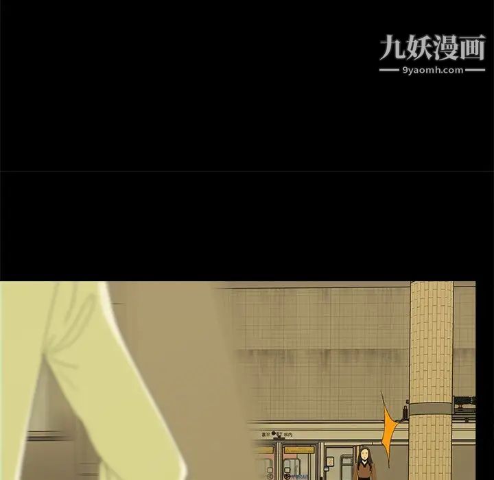 幸福，第4话，第 64 页