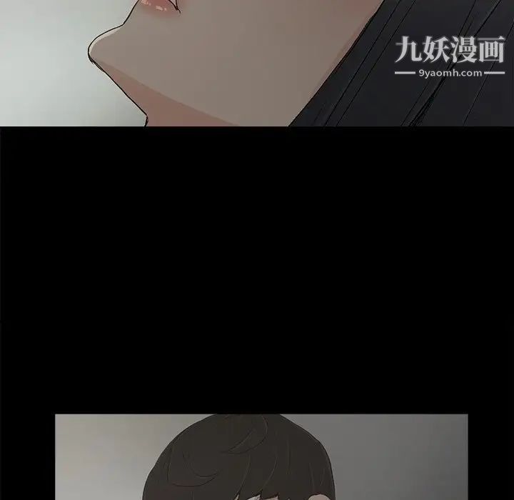 幸福，第5话，第 22 页