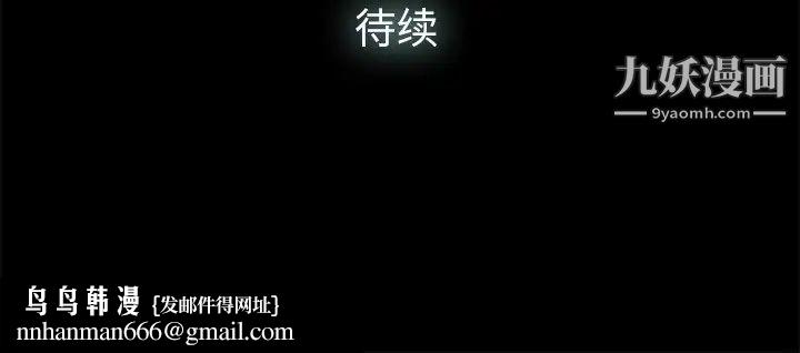 幸福，第6话，第 122 页