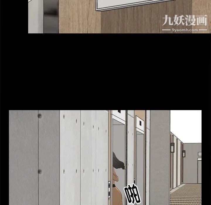 幸福，第6话，第 22 页