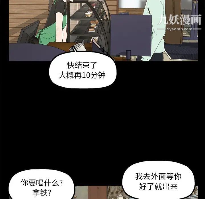 幸福，第6话，第 60 页