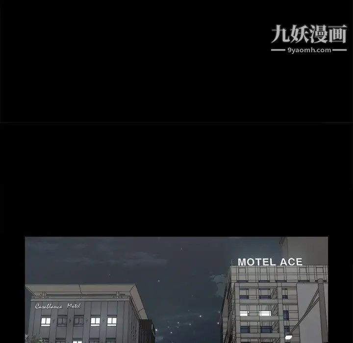 幸福，第6话，第 64 页