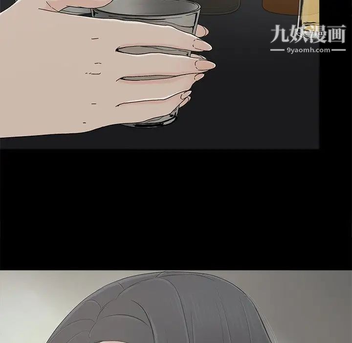 幸福，第8话，第 103 页