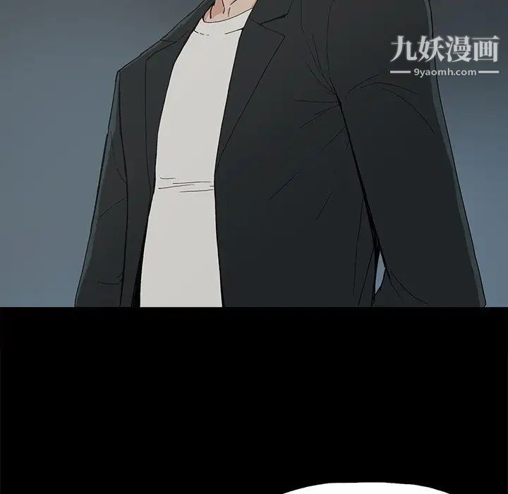 幸福，第8话，第 95 页