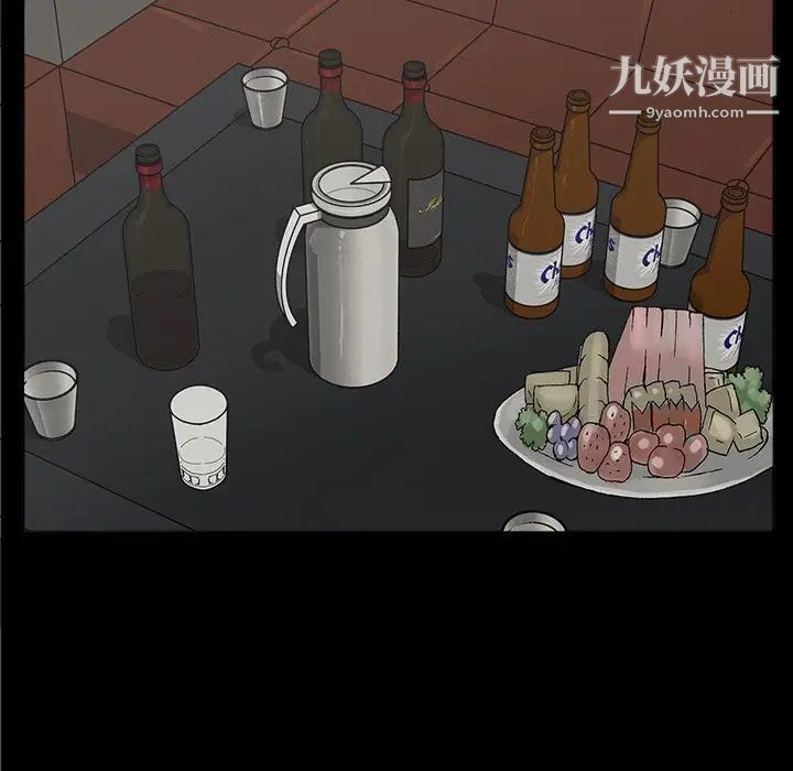 幸福，第9话，第 8 页