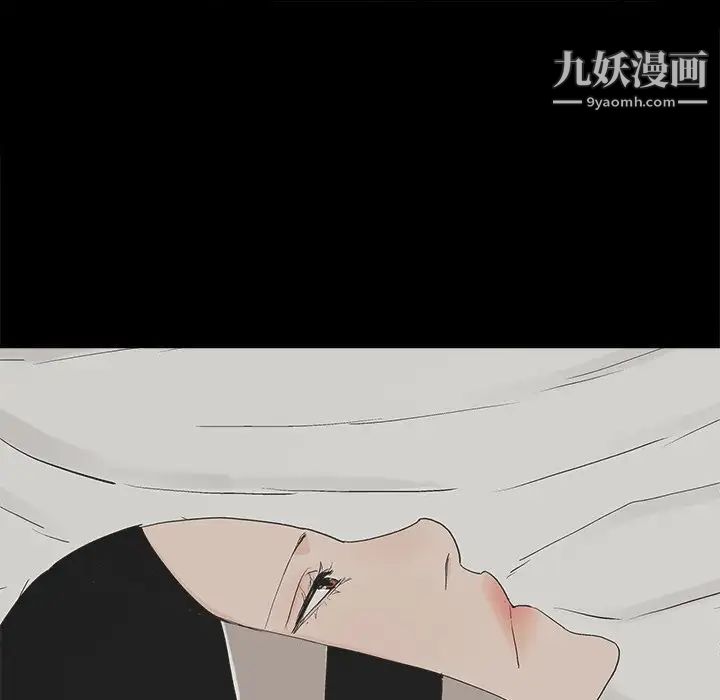 幸福，第9话，第 22 页
