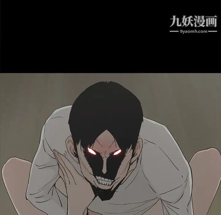 幸福，第9话，第 60 页