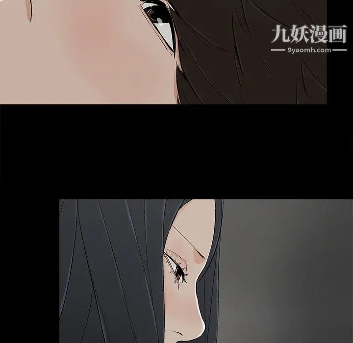 幸福，第10话，第 69 页