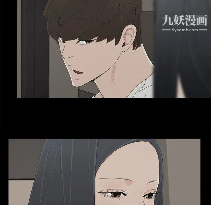 幸福，第12话，第 22 页