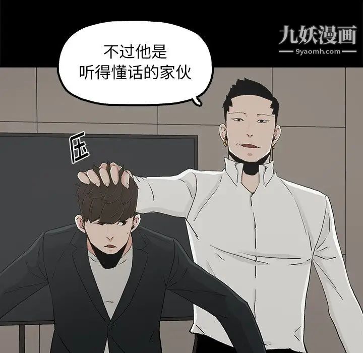 幸福，第12话，第 60 页