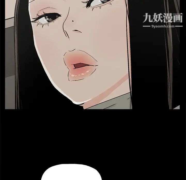 幸福，第13话，第 65 页
