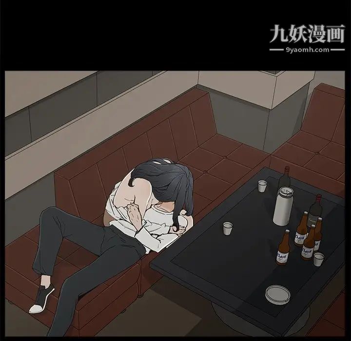 幸福，第13话，第 22 页
