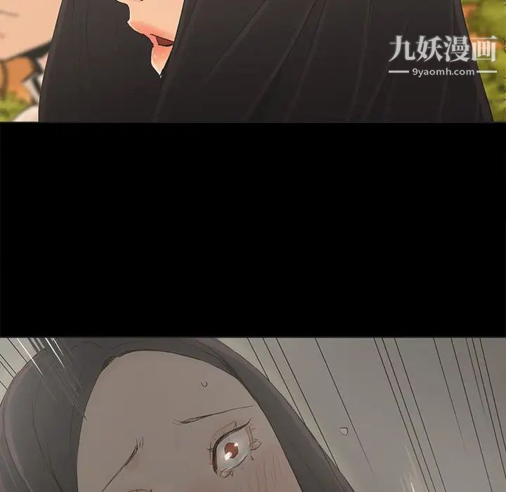 幸福，第17话，第 22 页