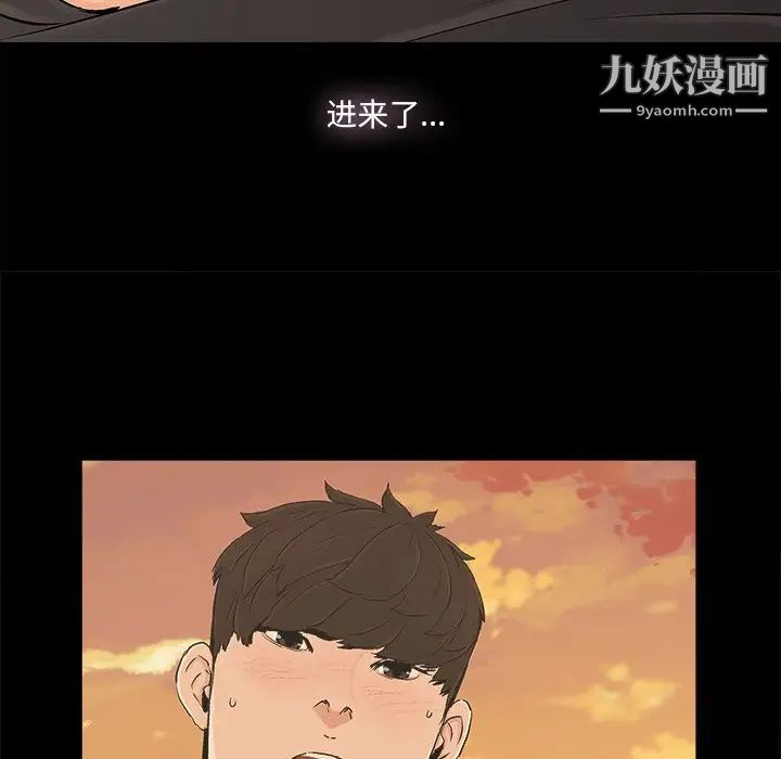 幸福，第17话，第 64 页