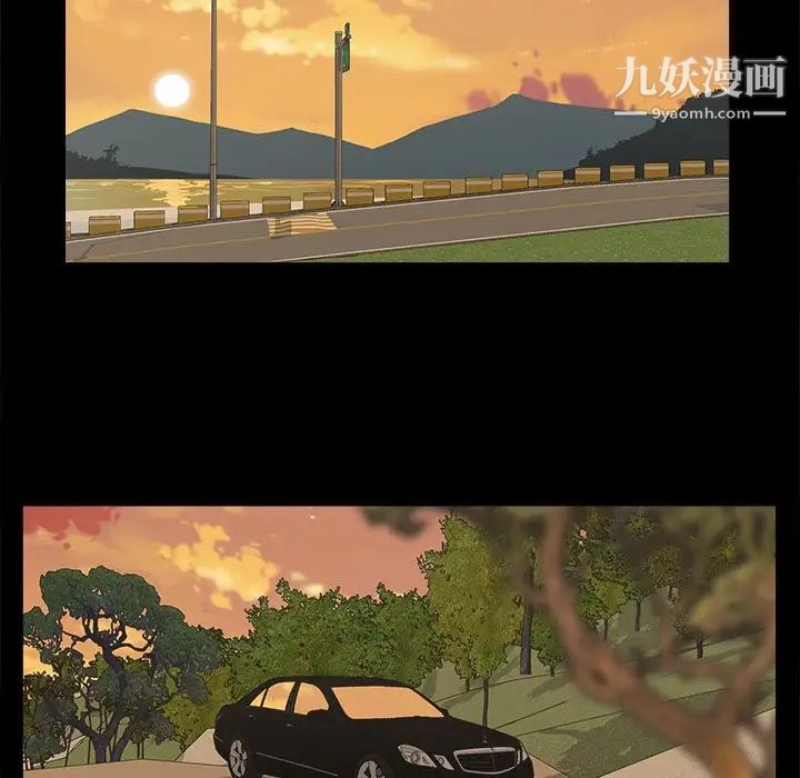 幸福，第17话，第 15 页