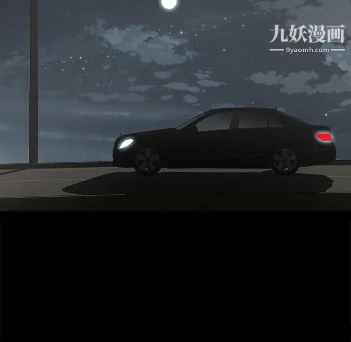 幸福，第18话，第 21 页