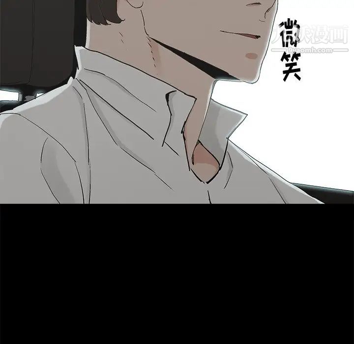 幸福，第18话，第 60 页