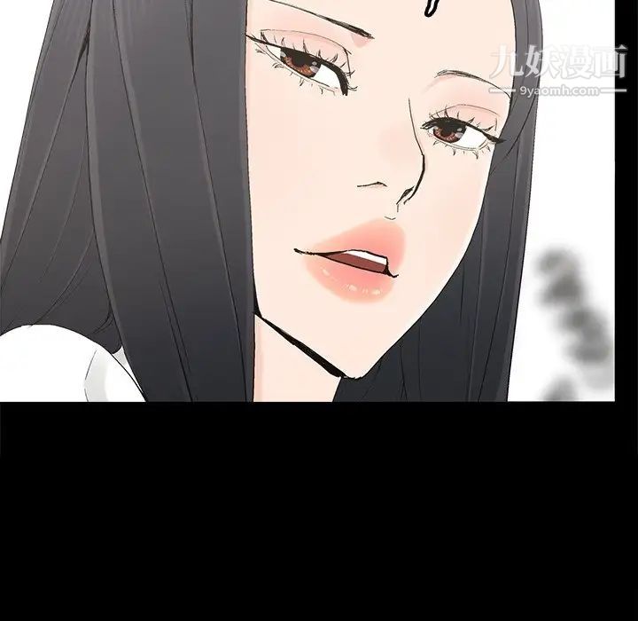 幸福，第19话，第 11 页