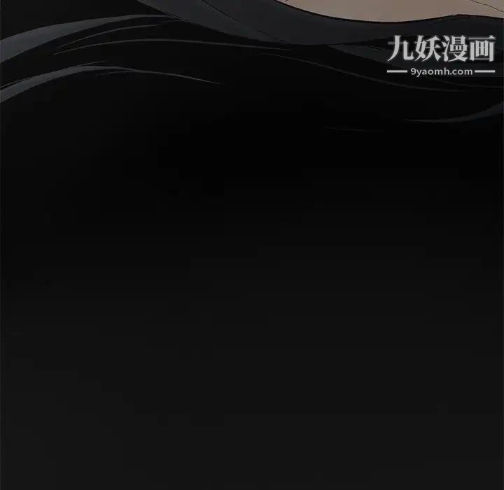幸福，第22话，第 11 页