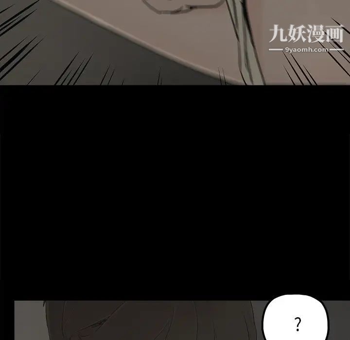 幸福，第22话，第 22 页