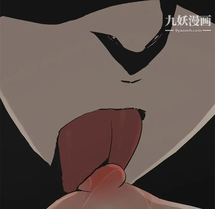 幸福，第22话，第 12 页