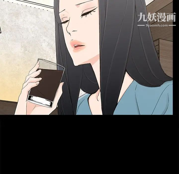 幸福，第22话，第 52 页