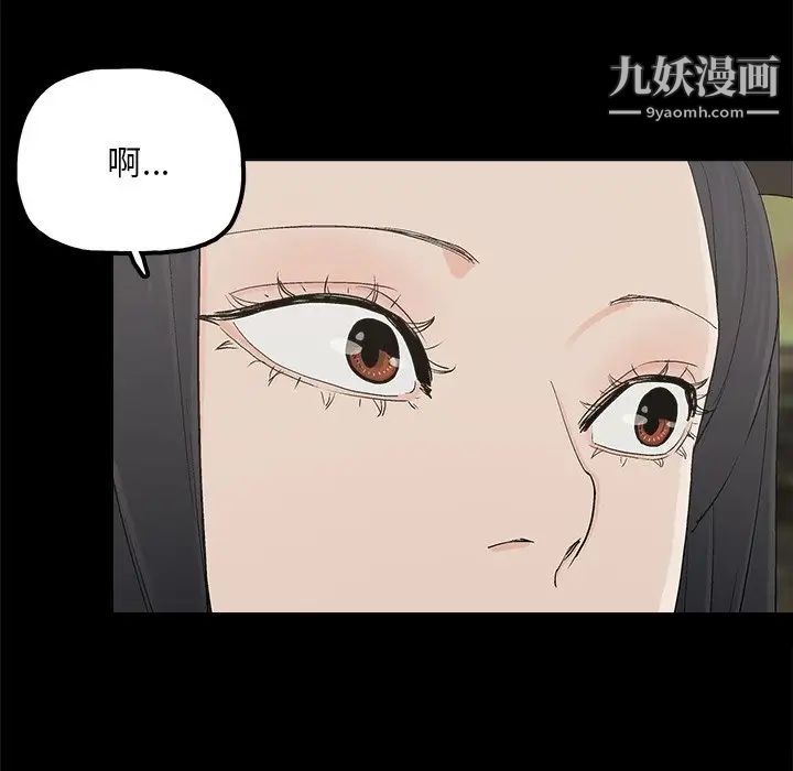 幸福，第23话，第 22 页