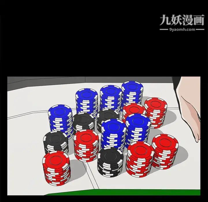 幸福，第25话，第 69 页