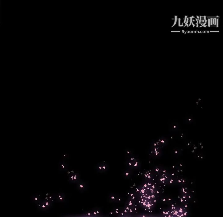 幸福，第25话，第 12 页