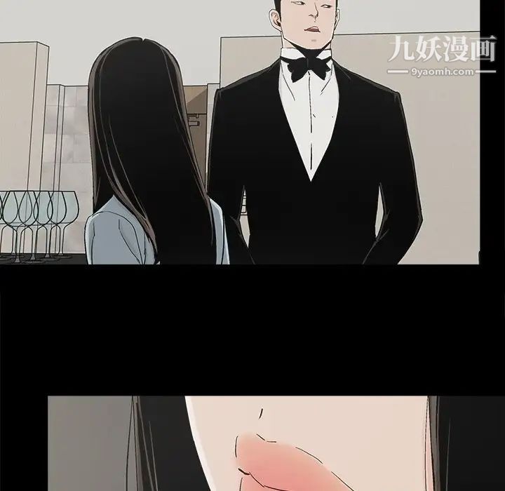 幸福，第25话，第 60 页