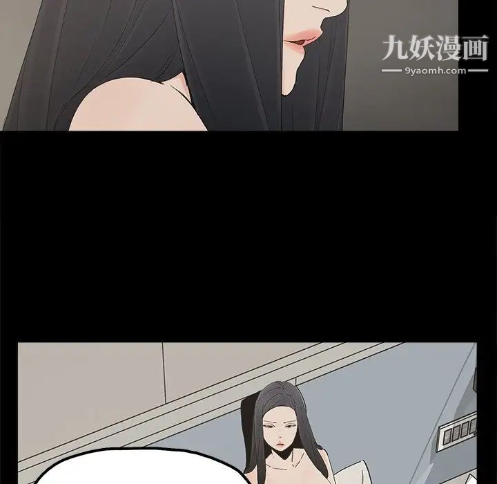 幸福，第27话，第 65 页