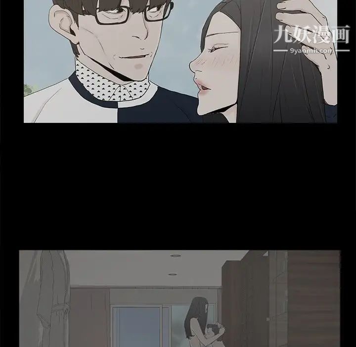 幸福，第30话，第 69 页