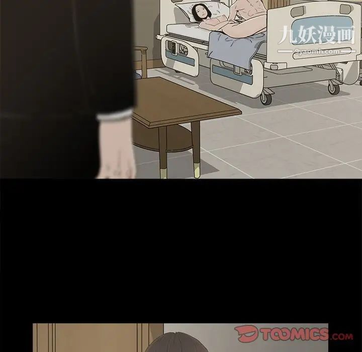 幸福，第31话，第 22 页