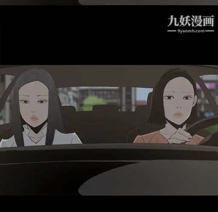 幸福，第32话-最終話（完结），第 21 页