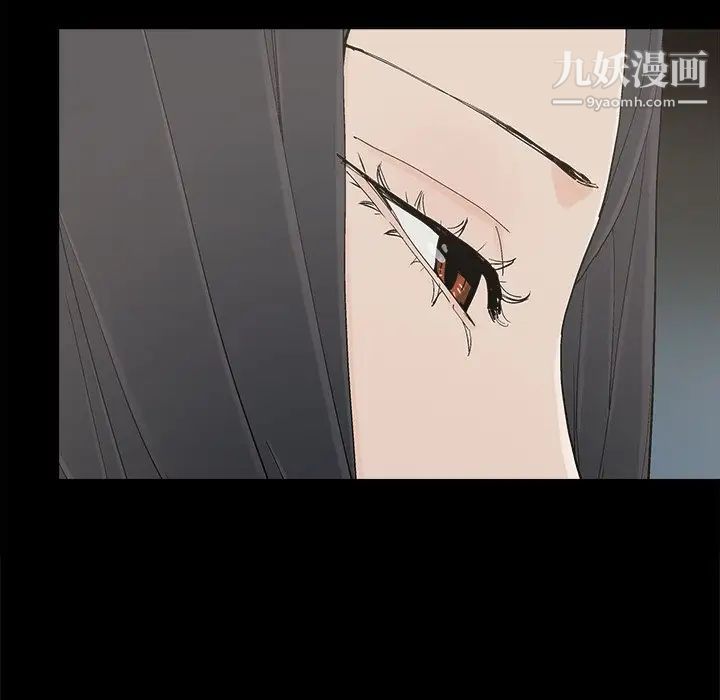 幸福，第32话-最終話（完结），第 52 页