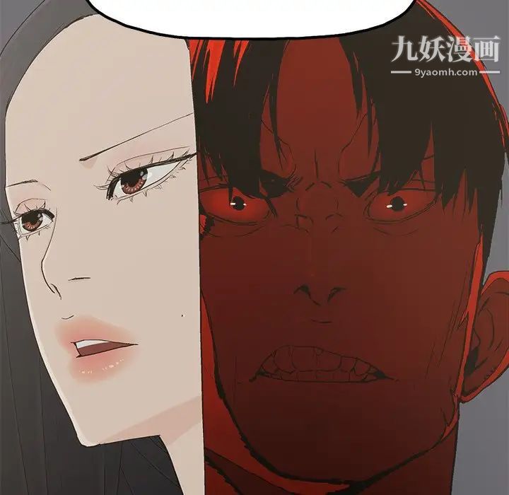 幸福，第32话-最終話（完结），第 15 页