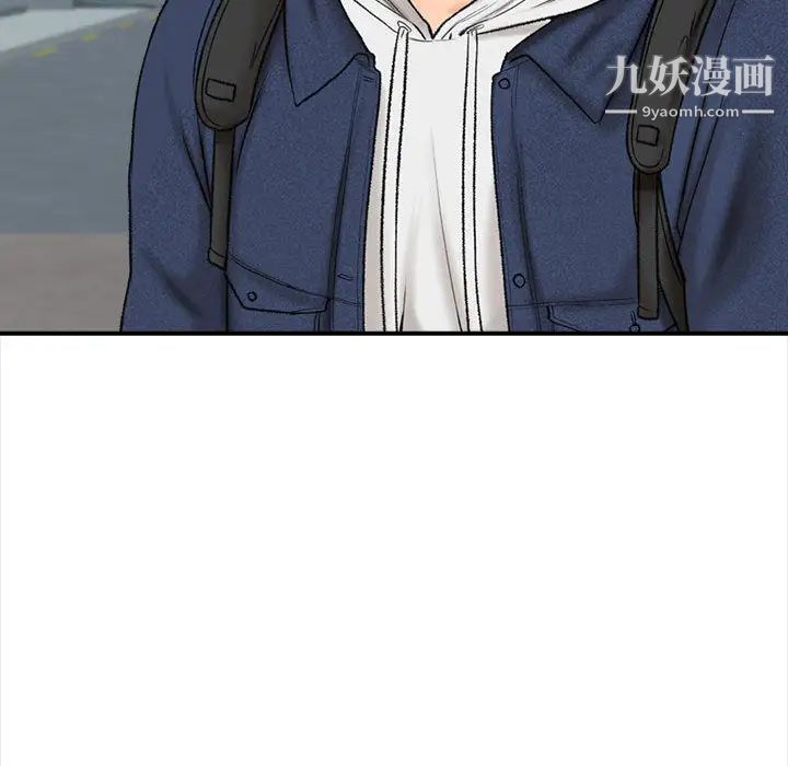 幸福公寓，第1話，第 125 页