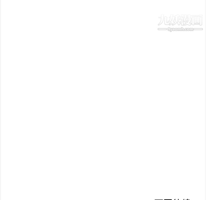 幸福公寓，第1話，第 184 页