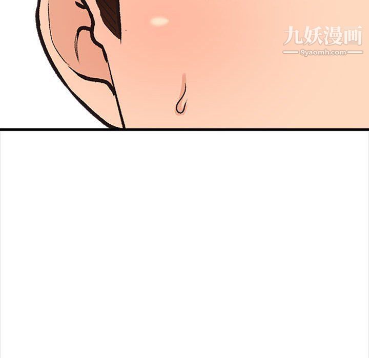 幸福公寓，第4話，第 159 页