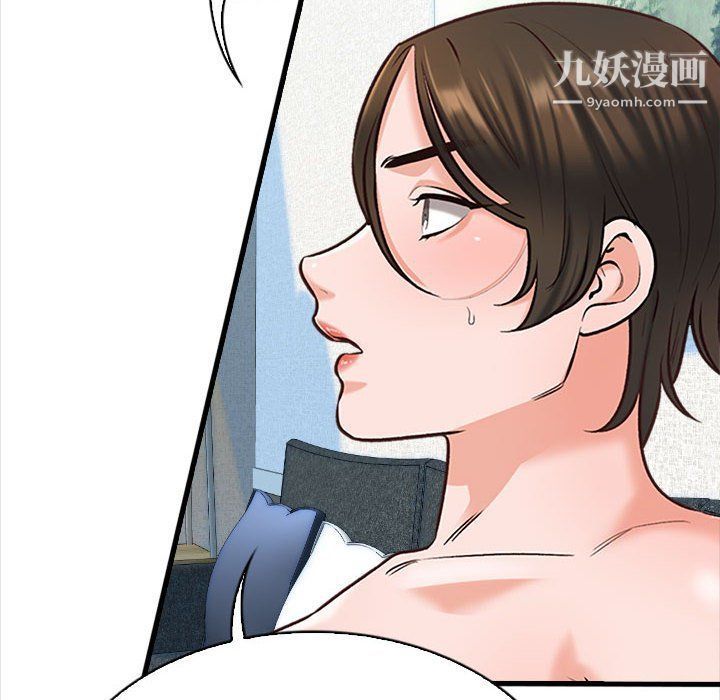 幸福公寓，第4話，第 8 页